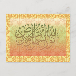 Postcard with arabic Calligraphy