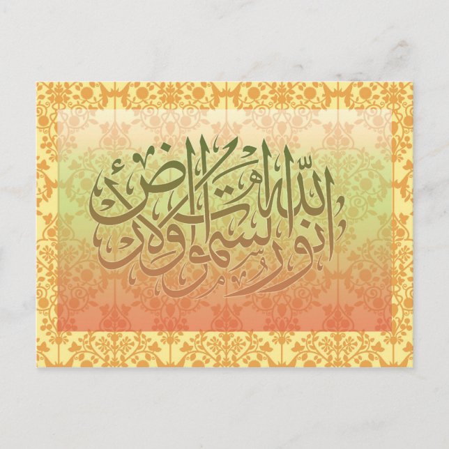 Postcard  with arabic Calligraphy (Front)