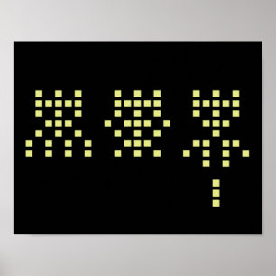 Póster 1,2,3 action!! poster