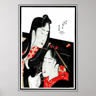 Poster Asian Vintage Art Hokusai Katsushika Japan