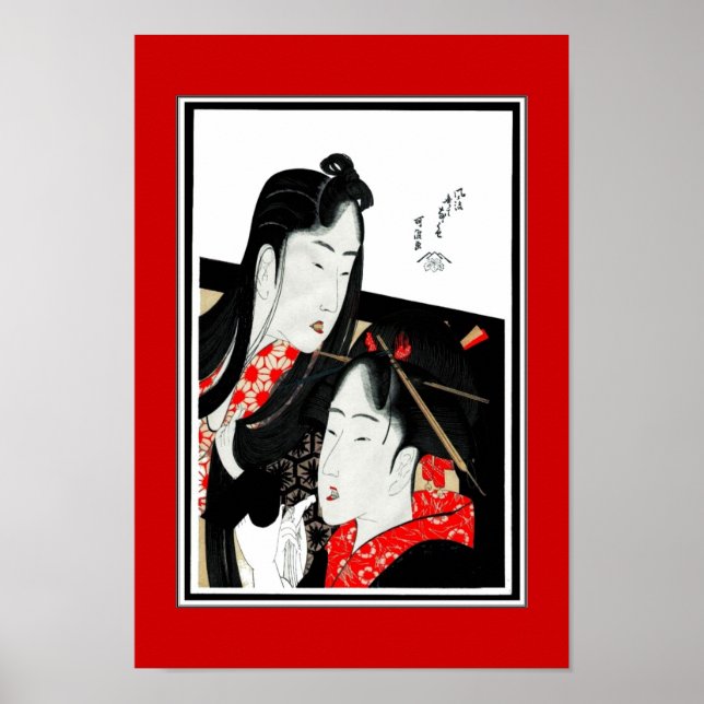 Poster Asian Vintage Art Hokusai Katsushika Japan (Front)