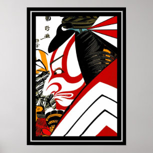 Poster Asian Vintage Art Utagawa Kunimasa Japan