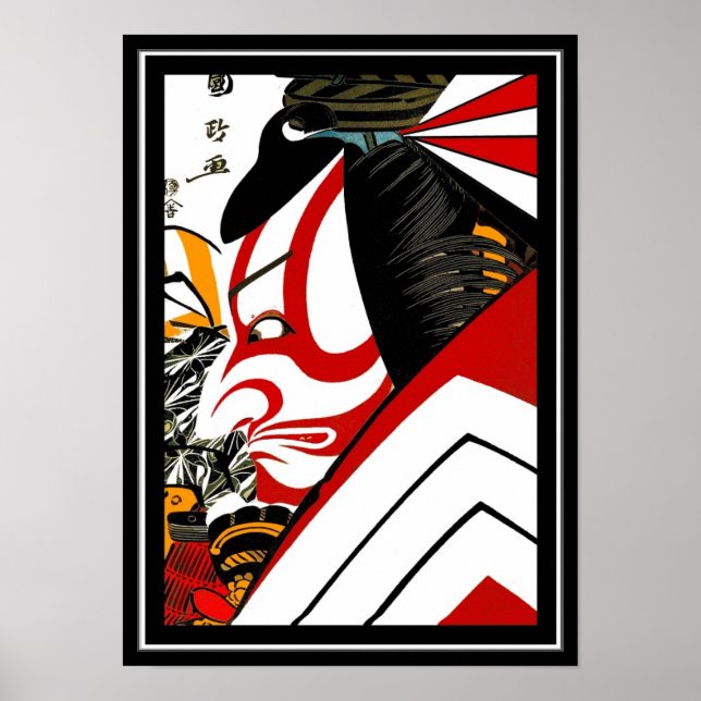 Poster Asian Vintage Art Utagawa Kunimasa Japan (Front)