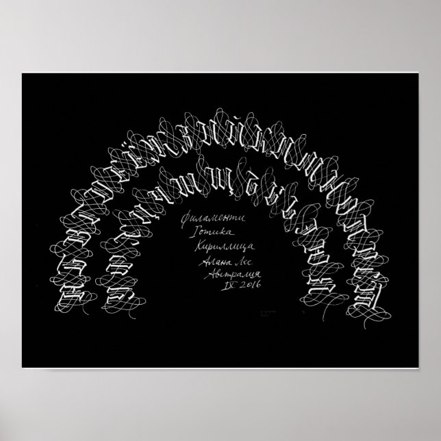poster cyrillic alphabet gothic calligraphy (Front)
