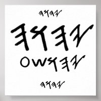 Poster Father and Messiah's Name is Paleo Hebrew