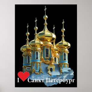 Poster Moscow Russia