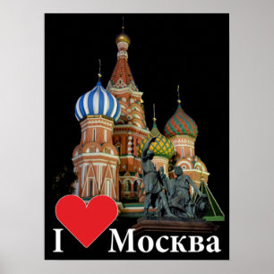 Poster Moscow Russia