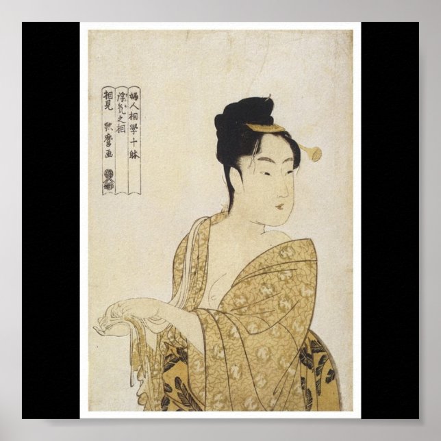 Poster of Japanese painting c. 1792-93 (Front)