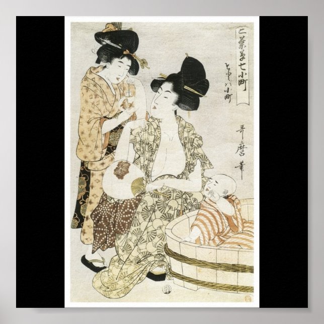 Poster of Japanese painting c. early 1800's (Front)