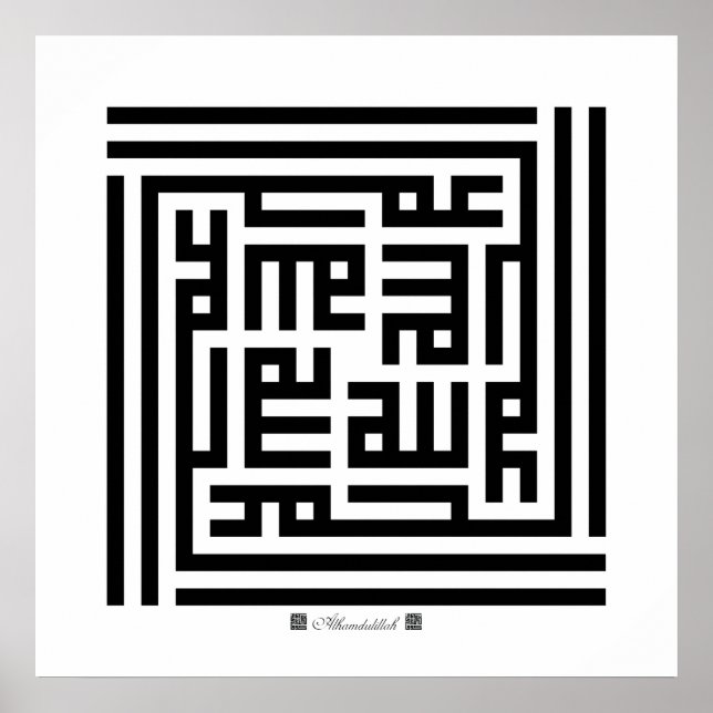 Poster Paper Alhamdulillah-001 (Front)