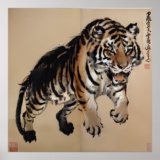 Poster Tigre - Arte tradicional Chinesa (Front)