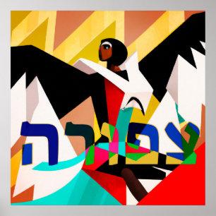 Póster Tzipporah Poster