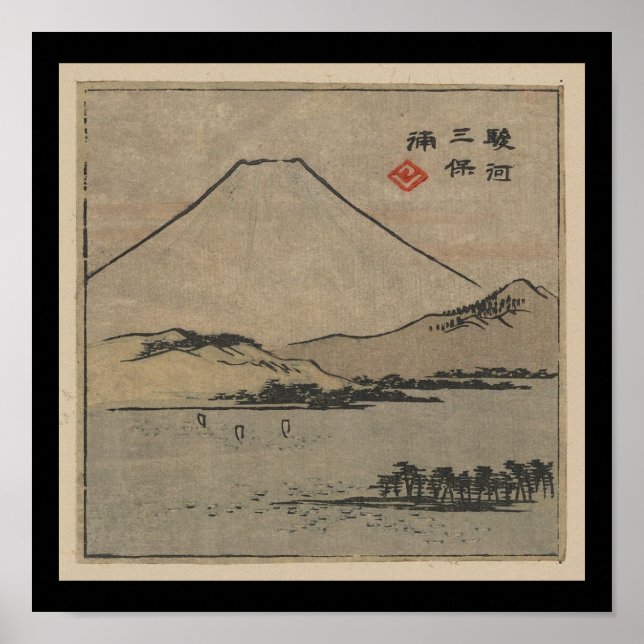 Poster-Vintage Japanese Art-Ando Hiroshige 11 Poster (Front)