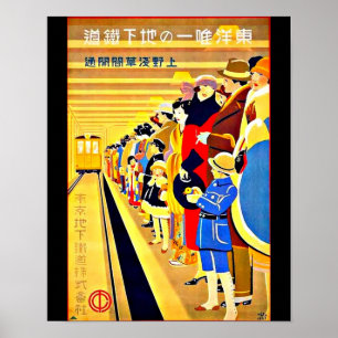 Poster-Vintage Travel Art-Japan 5 Poster