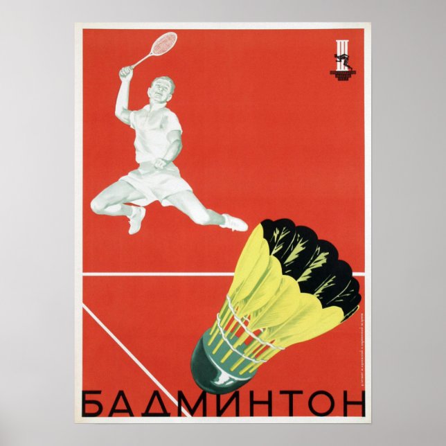 Poster with Vintage USSR Sport Propaganda (Front)