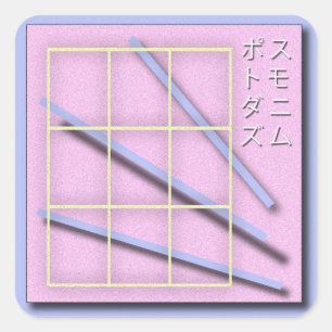 Postmodern Vaporwave Album Cover Square Sticker