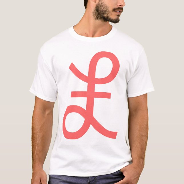 Pound Sign T-Shirt (Front)