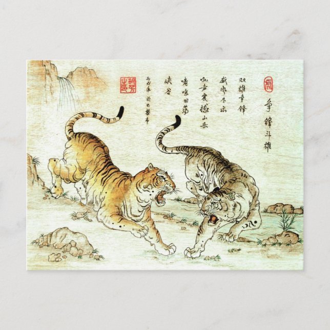 "Power Struggle" Postcard (Front)