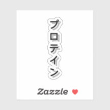 Power Your Workout with Protein