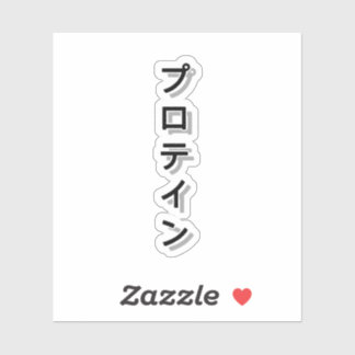 Power Your Workout with Protein