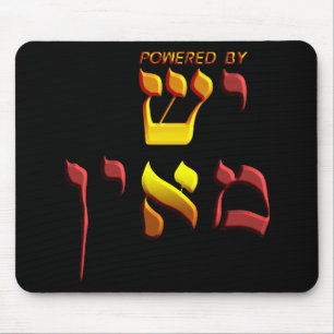 Powered By Mouse Mat