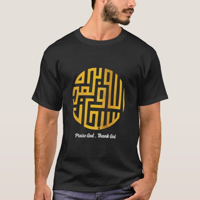 Praise God Thank God | Arabic Words Art #4 T-Shirt (Front)