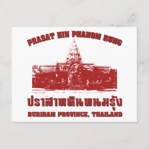 Prasat Hin Phanom Rung, Buriram, Isaan, Thailand Postcard