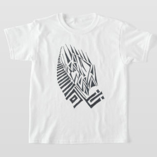 Pray Black White Abstract Tribal Tattoo Art T-Shirt