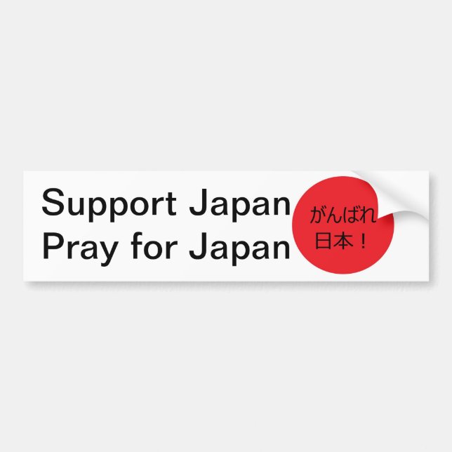 Pray for Japan Bumper Sticker (Front)