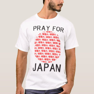 Pray for JAPAN T-Shirt