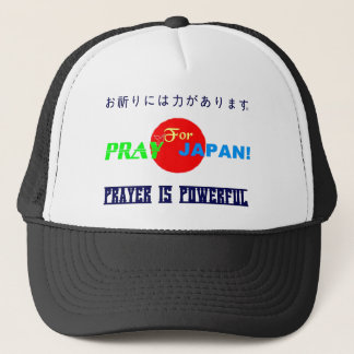 ۞»"Pray for Japan"  Trucker Hat«۞ Trucker Hat