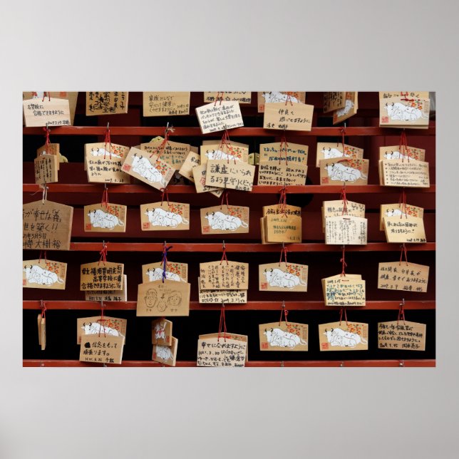 Prayer boards poster (Front)