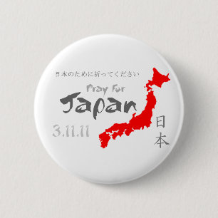 Prayer for Japan 6 Cm Round Badge