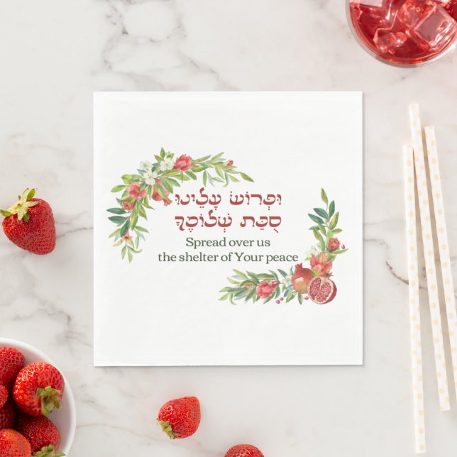 Prayer for Peace for Sukkot | Sukkah Decor Napkin (Insitu)