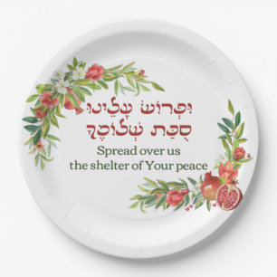 Prayer for Peace for Sukkot   Unique Sukkah Paper Plate