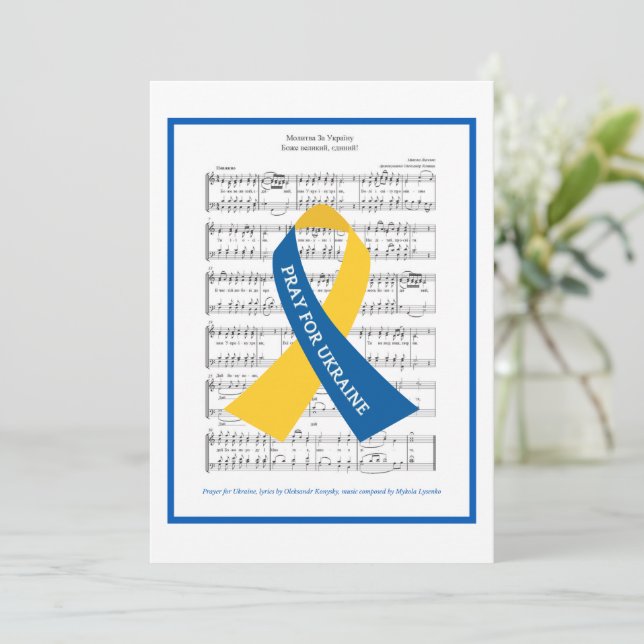 Prayer for Ukraine Hymn Sheet Music Flat Greeting Card (Standing Front)