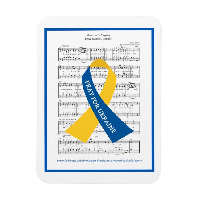 Prayer for Ukraine Hymn Sheet Music  Magnet (Vertical)