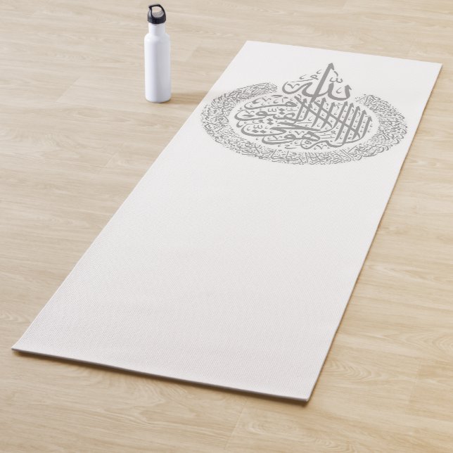 Prayer Mat Ayat Al Kursi (In Situ)