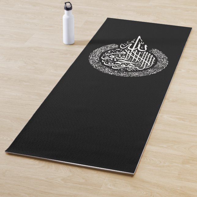 Prayer Mat Ayat Al Kursi (In Situ)