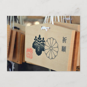 Prayer Plaques: Meiji Shrine, Tokyo Postcard