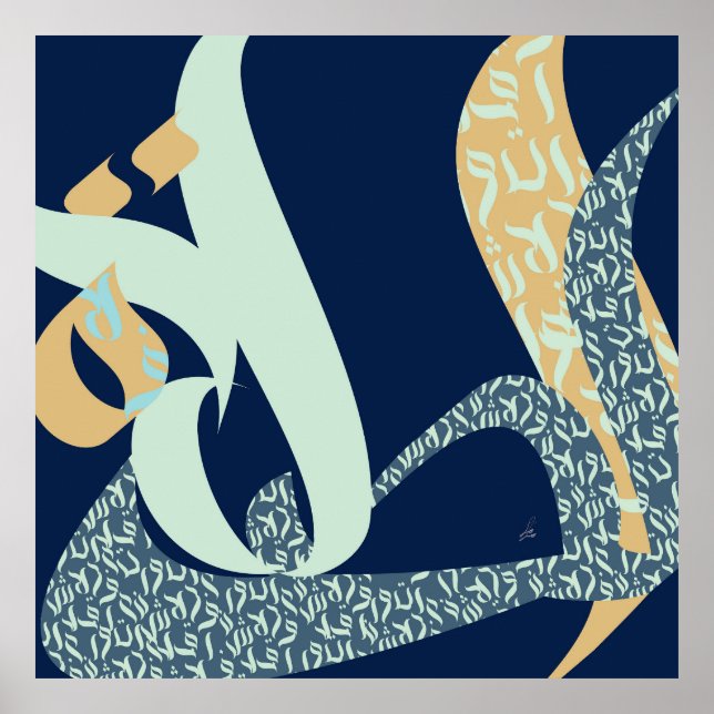 Prayer Poster (Front)