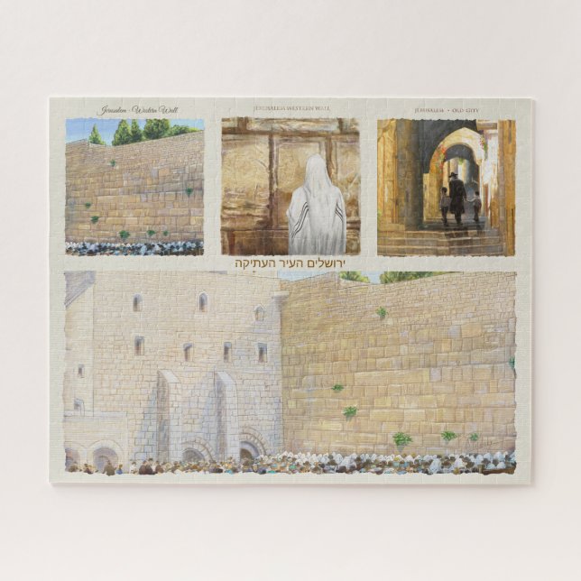 "Prayer" Western Wall KOTEL Jerusalem Old City Jigsaw Puzzle (Horizontal)