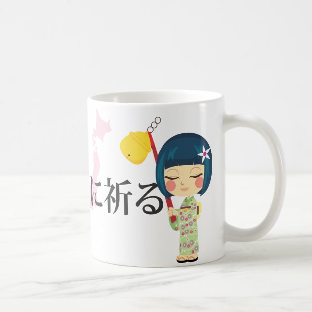 Praying for Japan Coffee Mug (Right)