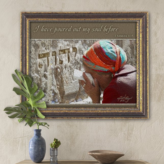 Praying Woman Western Wall Mixed Media Art Print (Creator Uploaded)