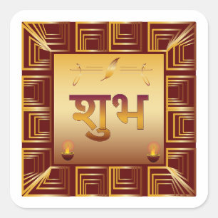 Premium Shubh Diwali Gold Hindu Decorative Sticker