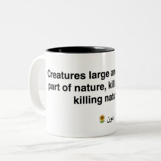 PRESERVE NATURE Two-Tone COFFEE MUG