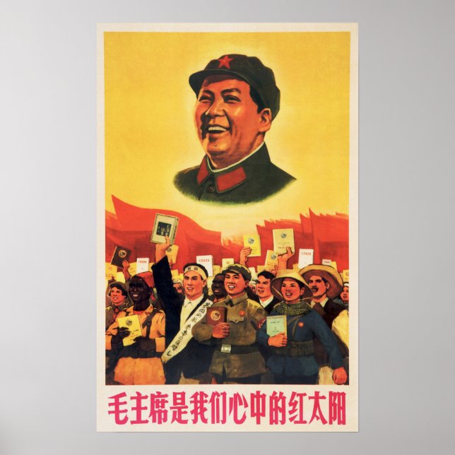 President Mao Is The Red Sun In My Heart Chinese Poster (Front)