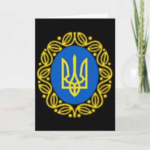 President Volodymyr Zelensky Ukraine Ukrainian Emb Card