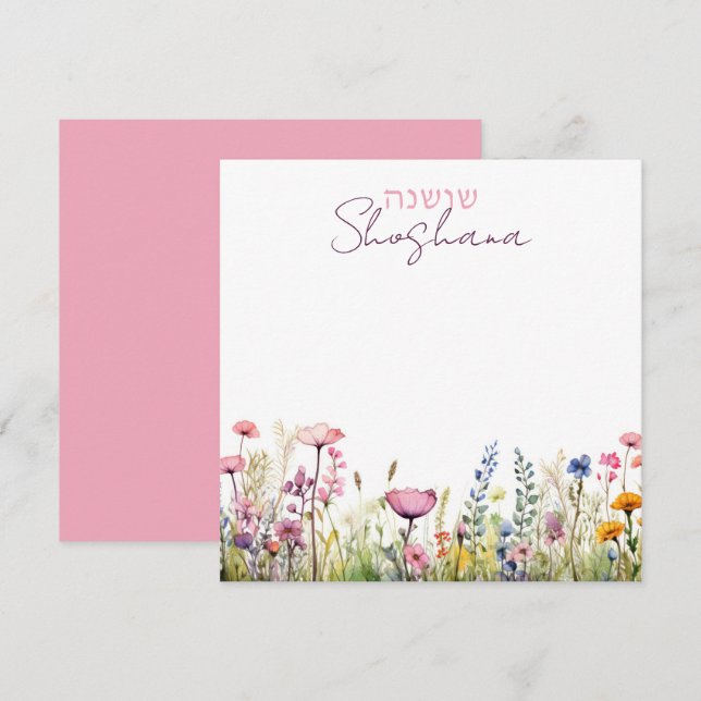 Pretty Hebrew + Script Name Floral Watercolor Card (Front/Back)