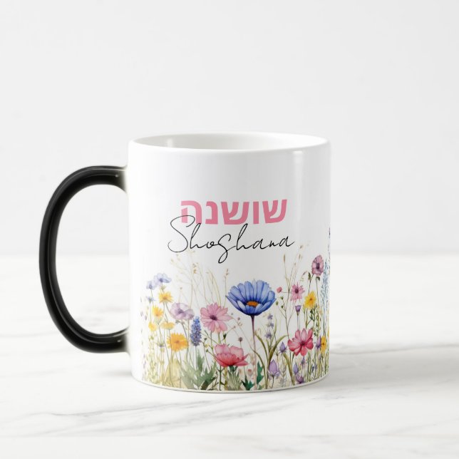 Pretty Hebrew + Script Name Floral Watercolor Magic Mug (Left)